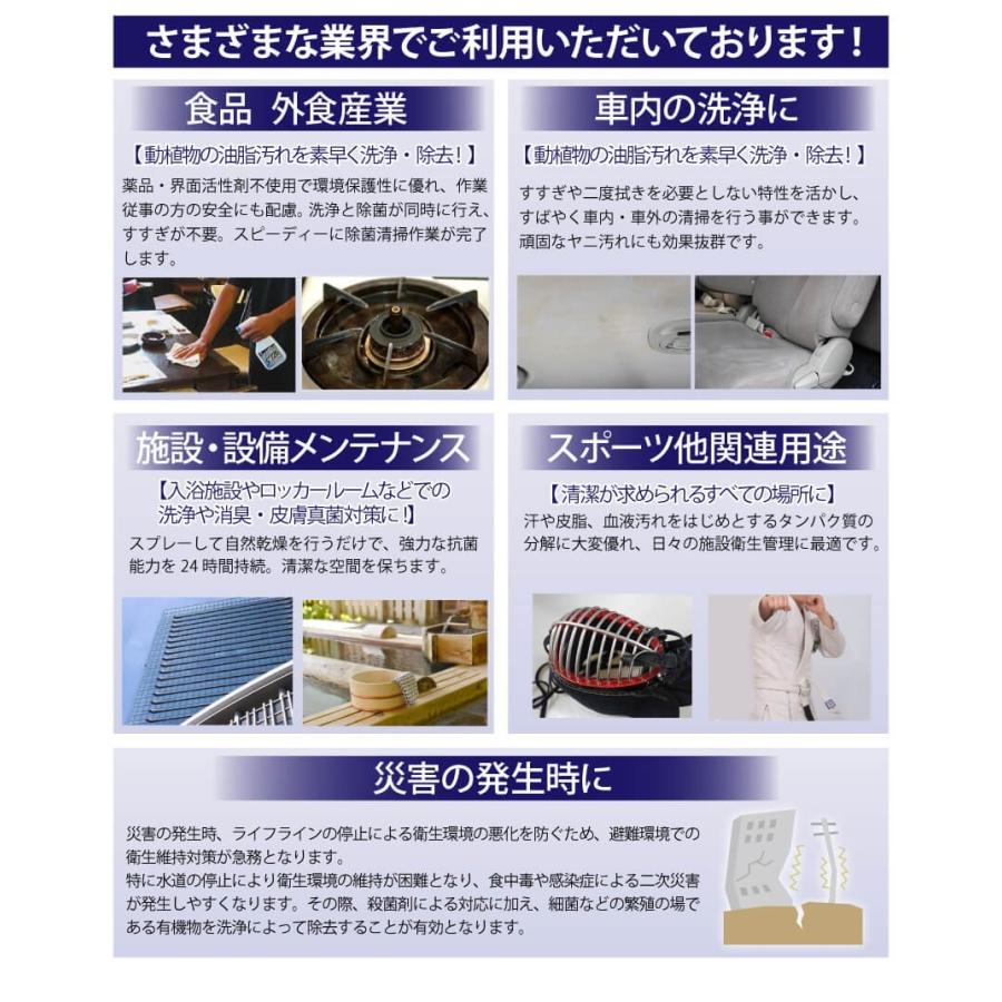 送料無料 パワーウォーター EX S-126エクストラ【2L詰め替え用】高