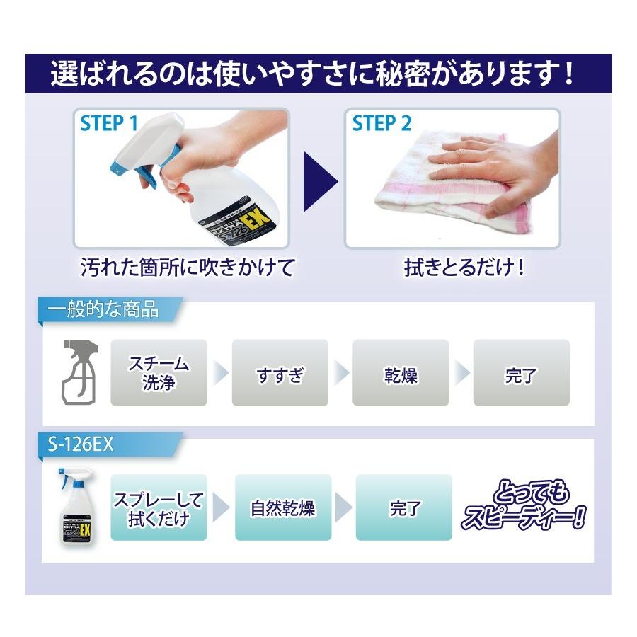 送料無料 パワーウォーター EX S-126エクストラ【2L詰め替え用】高