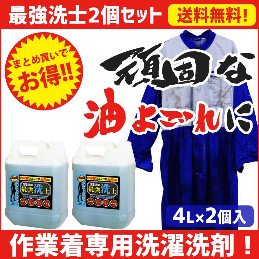 つなぎ汚れあり 314d-766-4.jpg