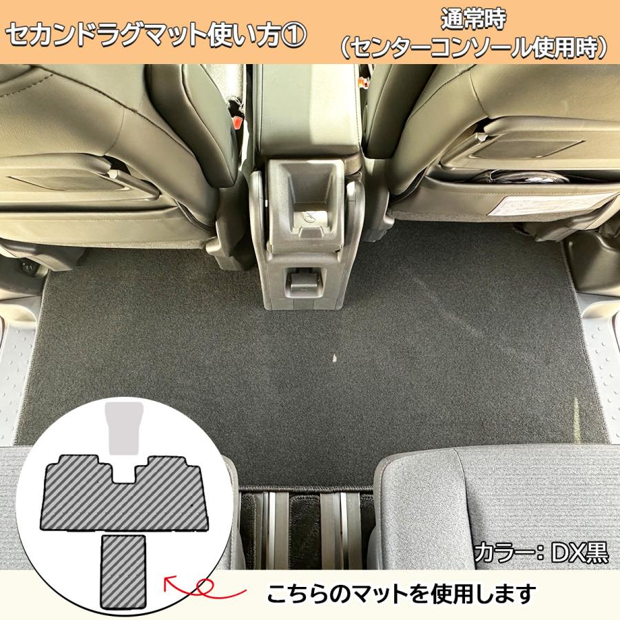 セレナ 現行型 28系 C28 NC28 FC28 FNC28 【 フロアマット ＆ セカンド