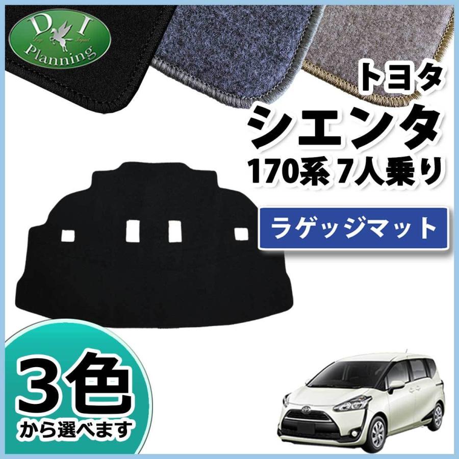 シエンタ(車) トヨタ 新型 シエンタ 7人乗り用 NSP170G NHP170G