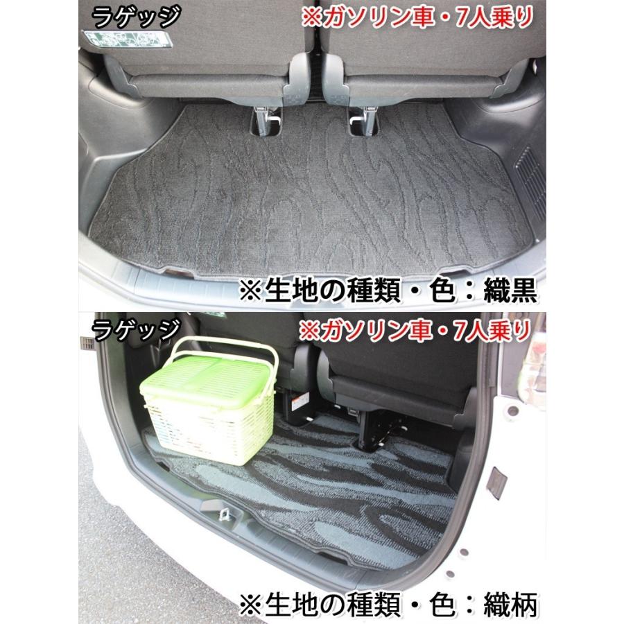 送料込み ヴォクシー ノア 80系 フロアマット ガソリン車 7人乗り ラゲッジマット付 送料込み改定価格 自動車 オートバイ Rspg Spectrum Eu