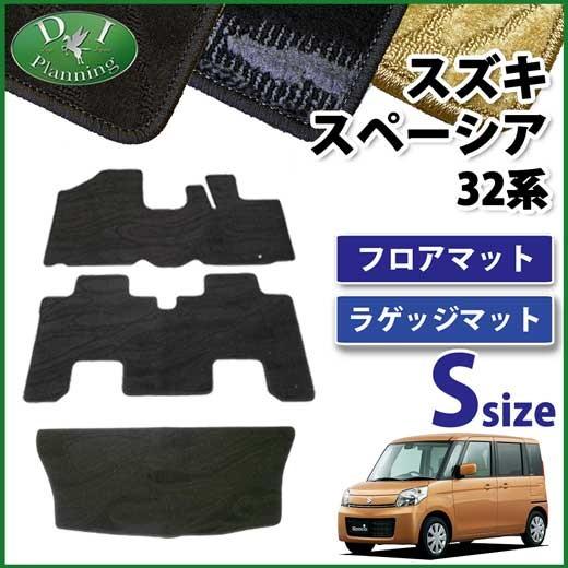 スペーシア スズキ MK32S MK42S マツダ フレアワゴン MM32S MM42S 