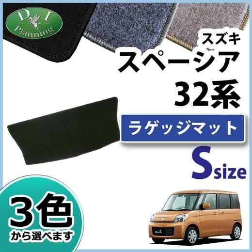スペーシア スズキ MK32S MK42S マツダ フレアワゴン MM32S MM42S