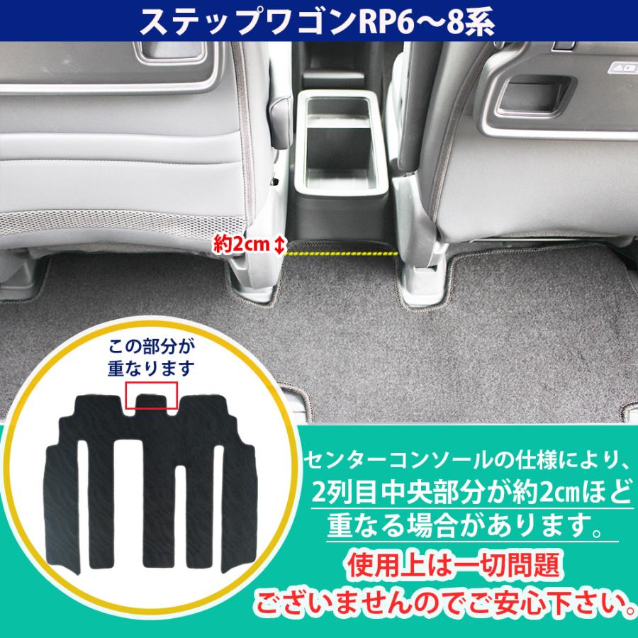 ステップ ワゴン 【イチオシ商品】ホンダ 新型 ステップワゴン RP6 RP7 