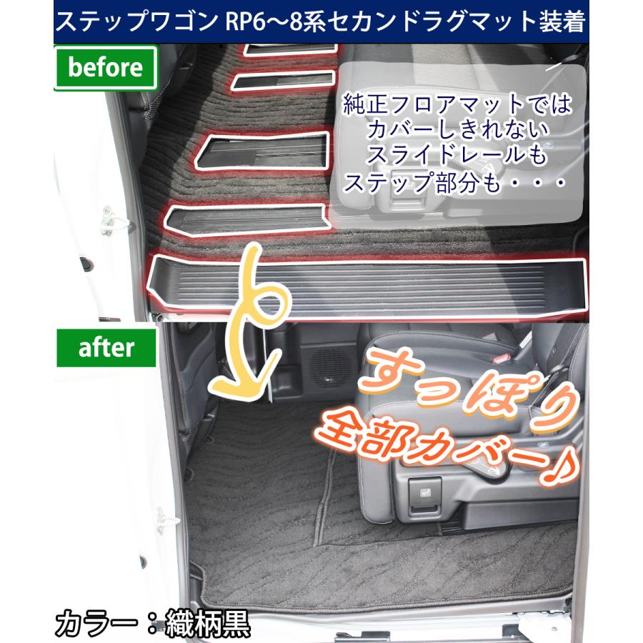 ステップ ワゴン ホンダ 新型 ステップワゴン RP6 RP7 RP8系 スパーダ 