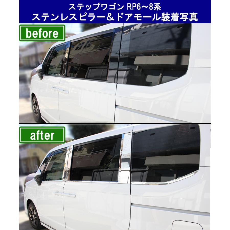 ステップ ワゴン 新型 ステップワゴン RP6 RP7 RP8 旧型ステップワゴン 