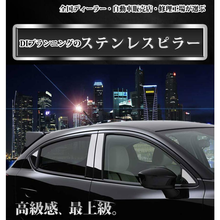 【新品未使用】新型ステップワゴン スパーダ エアー RP6 RP7 RP8系  ステンレスピラー バイザー無し用 ピラーカバー ピラーパネル カスタマイズ エアロパーツ アクセサリー ドレスアップ ガーニッシュ ホンダ 新型ステップワゴン RP6/7/8(2022年5月～) SPADA AIR ピラー