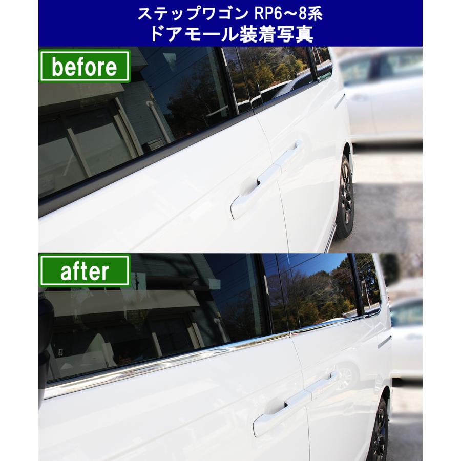 ステップ ワゴン 新型 ステップワゴン RP6 RP7 RP8 旧型ステップワゴン