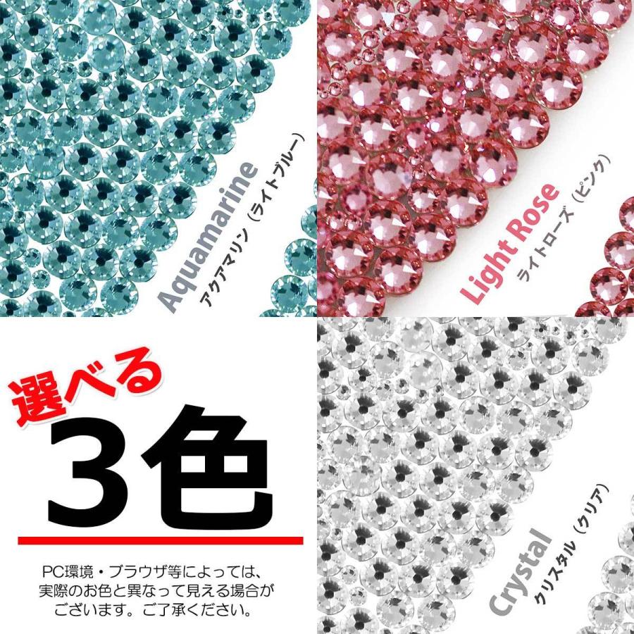 ヤリス ヤリスHV ピクシスメガ 他 正規品 スワロフスキー エンブレム