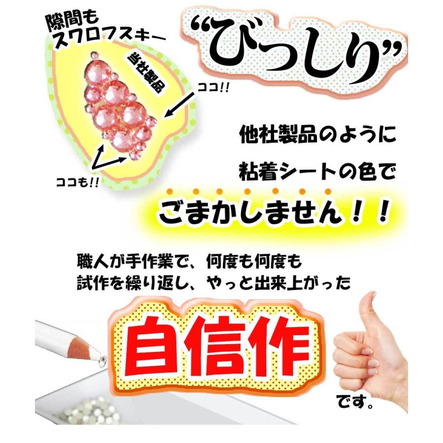 ヴォクシー ルーミー ライズ 他 正規品 スワロフスキー エンブレム