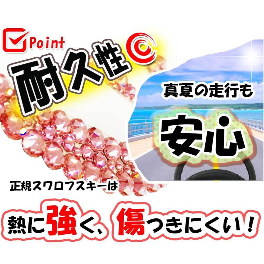 ヴェルファイア RAV4 シエンタ 他　正規品 スワロフスキー エンブレムステッカー【トヨタ車用 型番3 ステアリング用A】 ドレスアップ カー用品 カスタムパーツ　mzk4c RAV4 ヴェルファイア シエンタ 他 正規品 スワロフスキー エンブレム