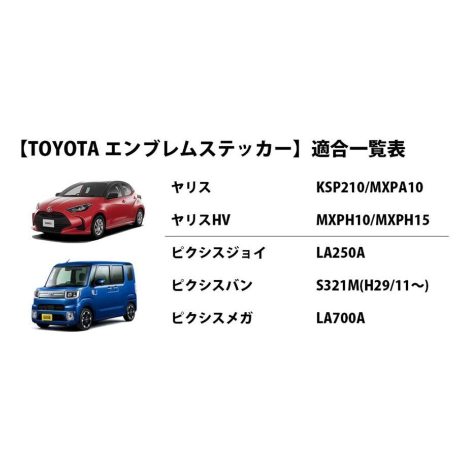 トヨタ（TOYOTA） 正規品 スワロフスキー エンブレムステッカー