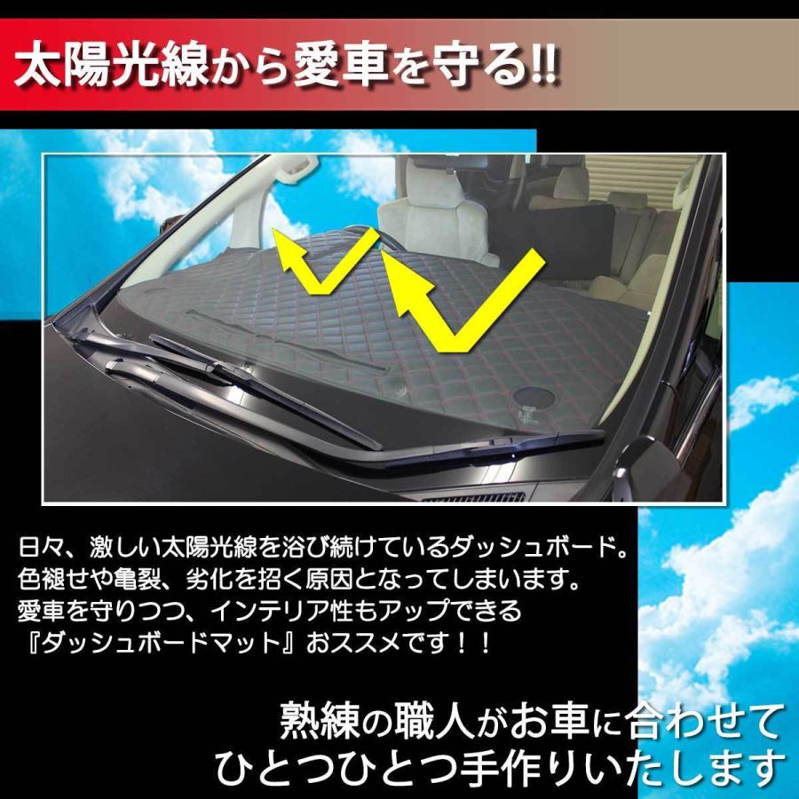 ダイハツ タフト LA900S LA910S ダッシュボードマット ロングファー ハイパイル ムートン調 受注生産 ダッシュマット ダッシュボードカバー｜diplanning｜03