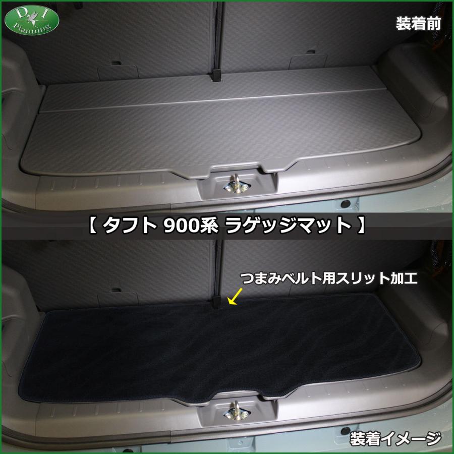 ダイハツ（DAIHATSU） 新型 タフト TAFT X G Gターボ LA900S ラゲッジ 