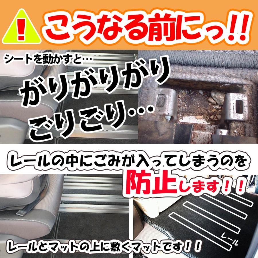 トヨタ エスティマ ACR50W  GSR50W セカンドラグマット セカンドフロアマット Lサイズ 織柄シリーズ 社外新品｜diplanning｜04