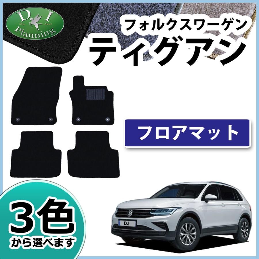 フォルクスワーゲン（Volkswagen） ティグアン TIGUAN TSI アクティブ 