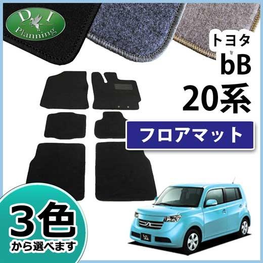 トヨタ（TOYOTA） bB QNC20 QNC21 フロアマット カーマット DX 社外 