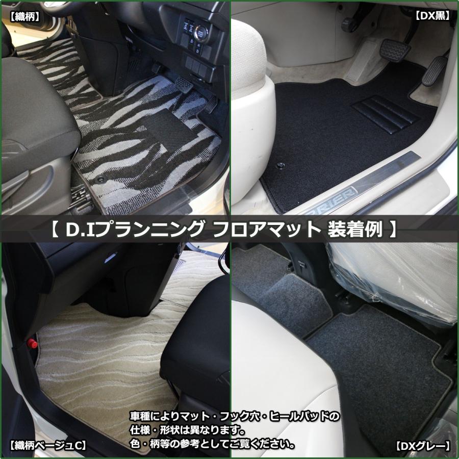 ボルボ V60【 フロアマット ＆ ラゲッジカバー 】織柄S パーツ