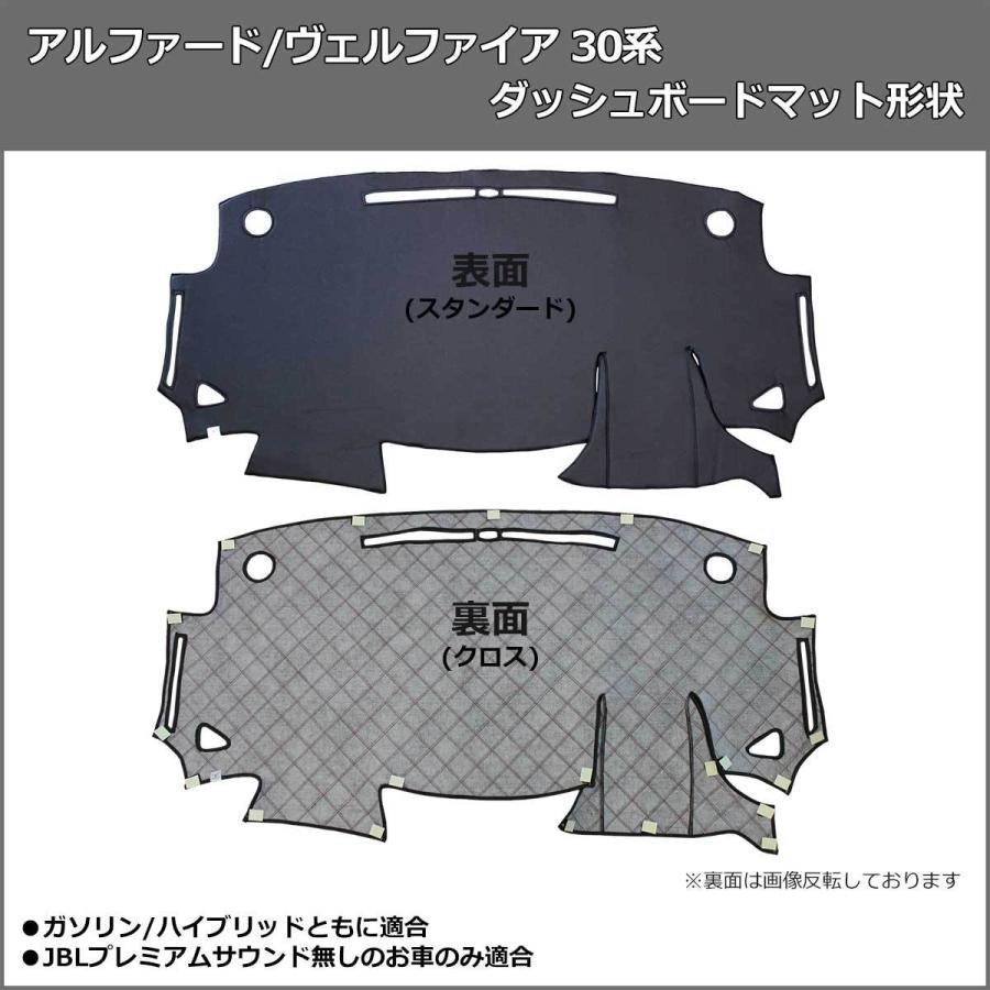 アルファード 【即日発送】アルファード ヴェルファイア AGH30W AGH35W 