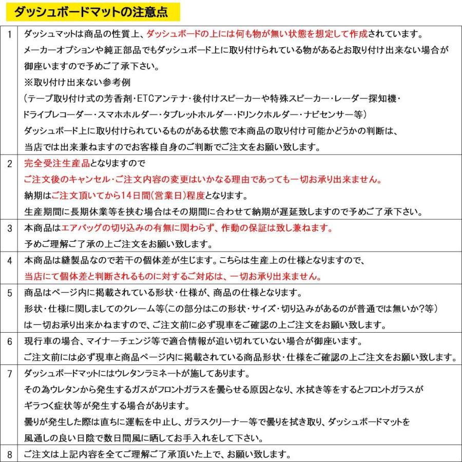 トヨタ アルファード ヴェルファイア AGH30W AGH35W GGH30W GGH35W AYH30W ダッシュボードマット ロングファー ハイパイル ムートン調 受注生産 ダッシュマット｜diplanning｜12