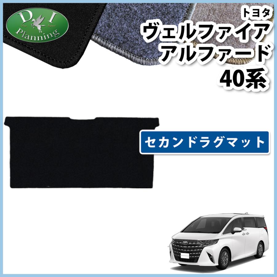 新型ヴェルファイア 現行型アルファード 40系 AGH40W AAHH40W AHA40W 