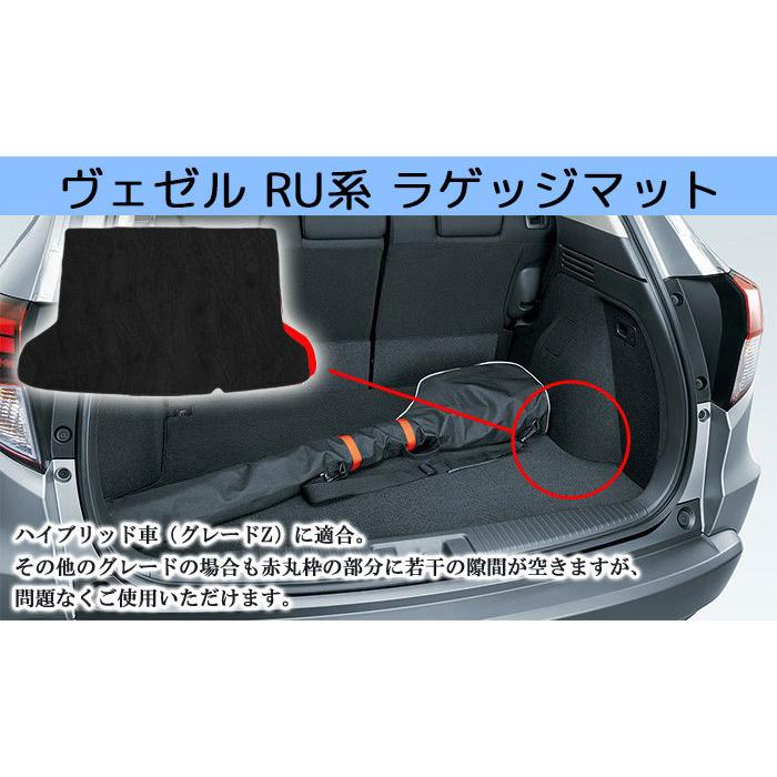 レビューで送料無料】 ホンダ ヴェゼル VEZEL RV系純正フロアマット