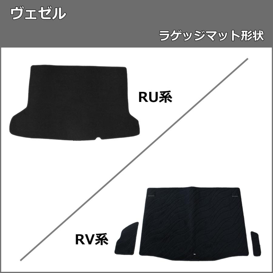 ⭐️最終値下げ　無限 Sports Luggage Mat RU系ヴェゼル 無限 無限 ヴェゼル（RV3/4/5/6）用 ラゲッジマット 08P11