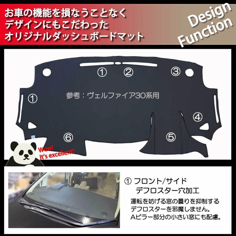 ヴォクシー ノア 90系 VOXY ランディ エスクァイア 80系 ダッシュボードマット クロス 横ダイヤ ブロック ダッシュマット ダッシュボードシート 自動車パーツ | ヴォクシー | 04