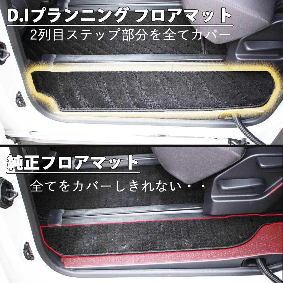 ヴォクシー 新型 ノア ランディ 90系 フロア＆幅広ステップマット  