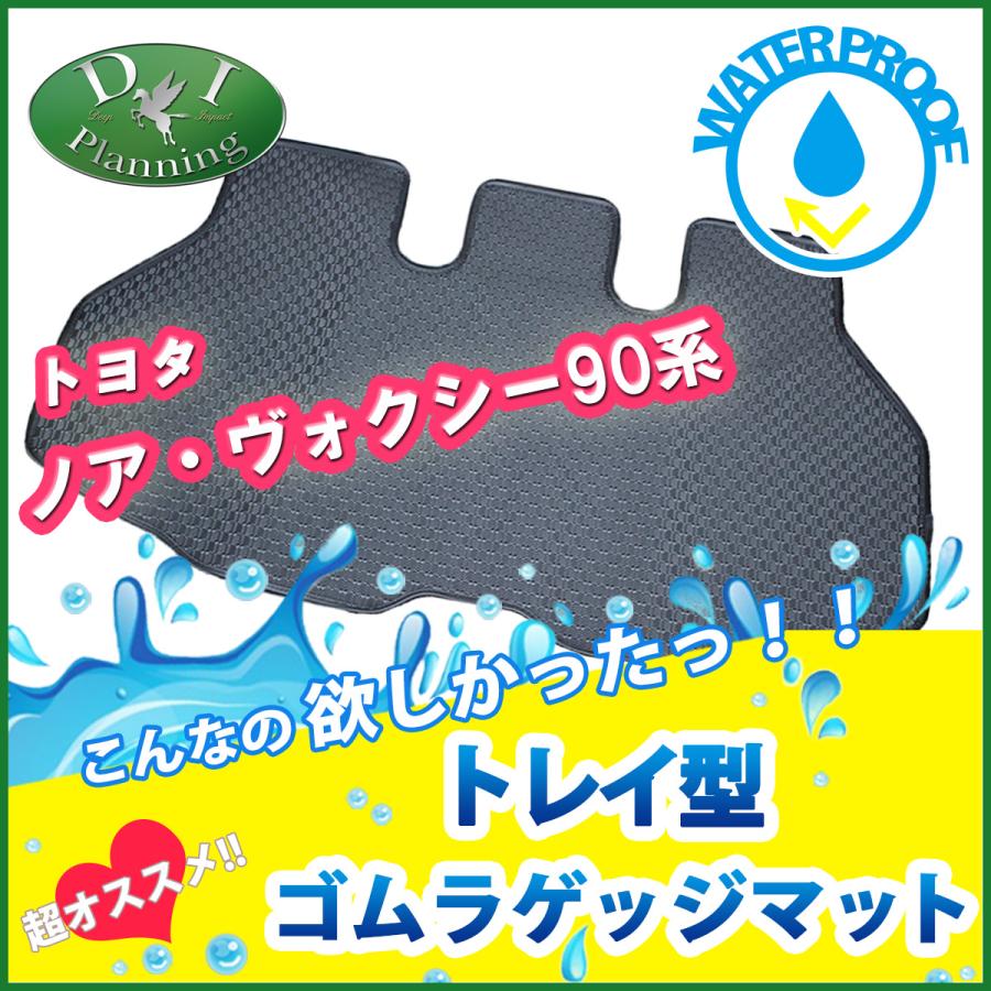 ヴォクシー トヨタ 現行ノア 新型ヴォクシー ランディ VOXY 90系 3D 