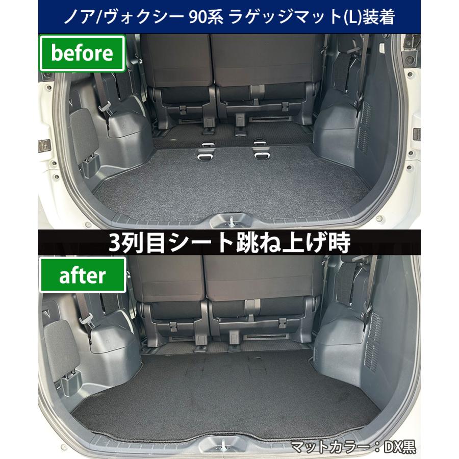 新型 ノア ヴォクシー 90系 NOAH VOXY ボクシー ランディ フロアマット 