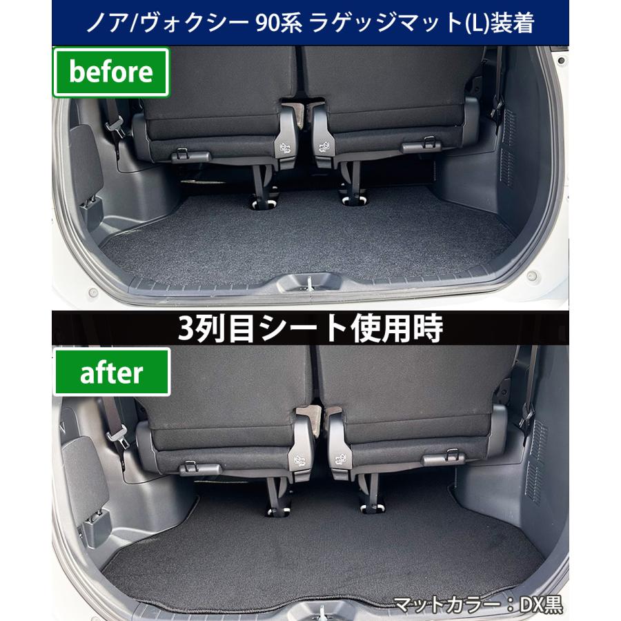 ヴォクシー 新型 ノア 90系 NOAH VOXY ボクシー ランディ フロアマット  