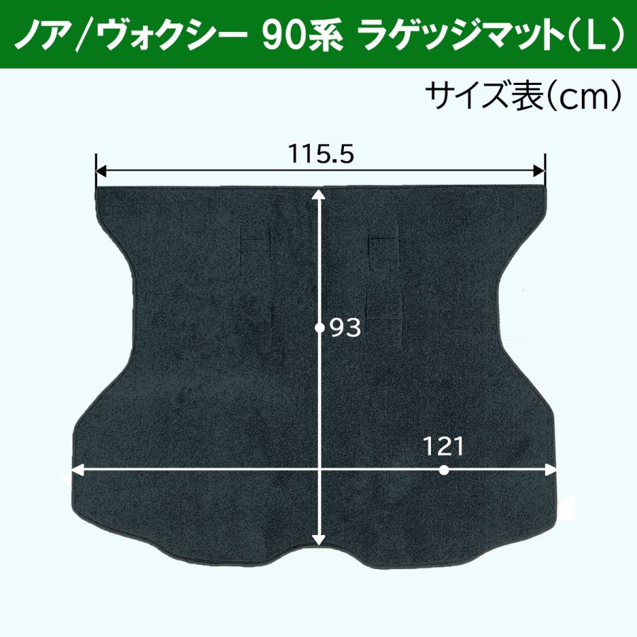 NOAH 新型 ノア ヴォクシー 90系 VOXY MZRA90W MZRA95W ZWR90W ZWR95W