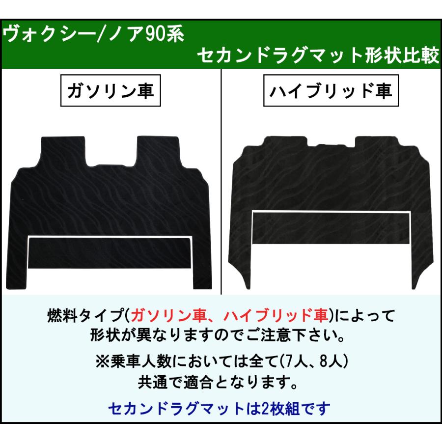 ヴォクシー トヨタ 現行ノア 新型ヴォクシー ランディ 90系 セカンド