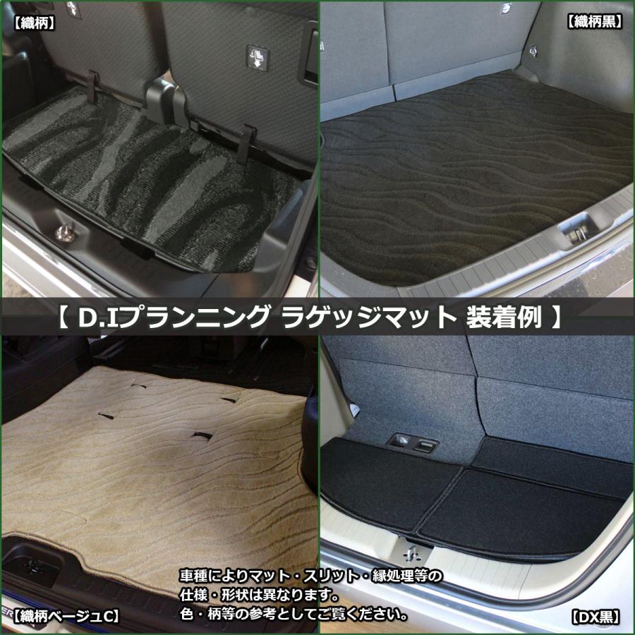 ボルボ（VOLVO） XC90 【 フロアマット ＆ ラゲッジカバー 】 織柄S