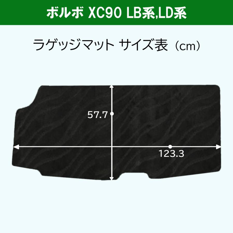 ボルボ（VOLVO） XC90 ラゲッジカバー 織柄S パーツ ラゲージシート