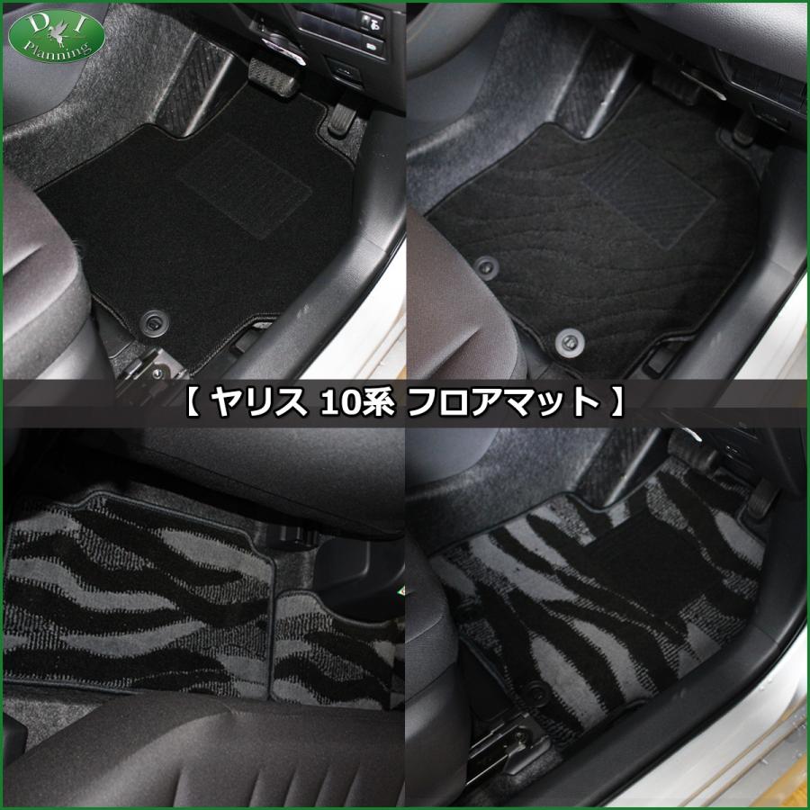 トヨタ（TOYOTA） ヤリス YARIS KSP210 MXPA10 ハイブリッドMXPH10 