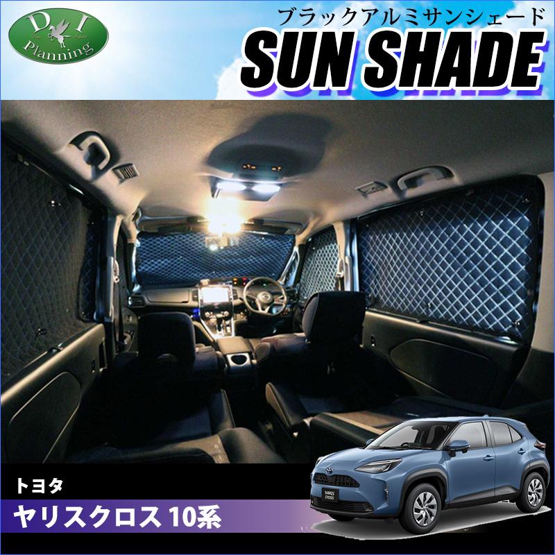 トヨタ（TOYOTA） 新型 ヤリスクロス 10系 高機能 ハイグレードタイプ