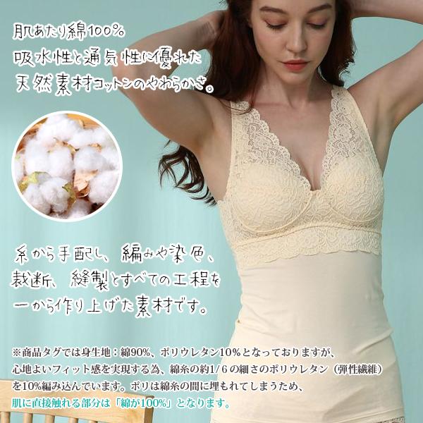 レーシーカップ付キャミソール 肌あたり綿100 ノンワイヤー かわいいレース パッド付 ブラキャミ インナー p 直fac 通販 Yahoo ショッピング