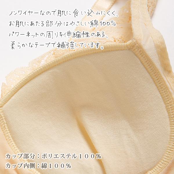 レーシーカップ付キャミソール 肌あたり綿100 ノンワイヤー かわいいレース パッド付 ブラキャミ インナー p 直fac 通販 Yahoo ショッピング