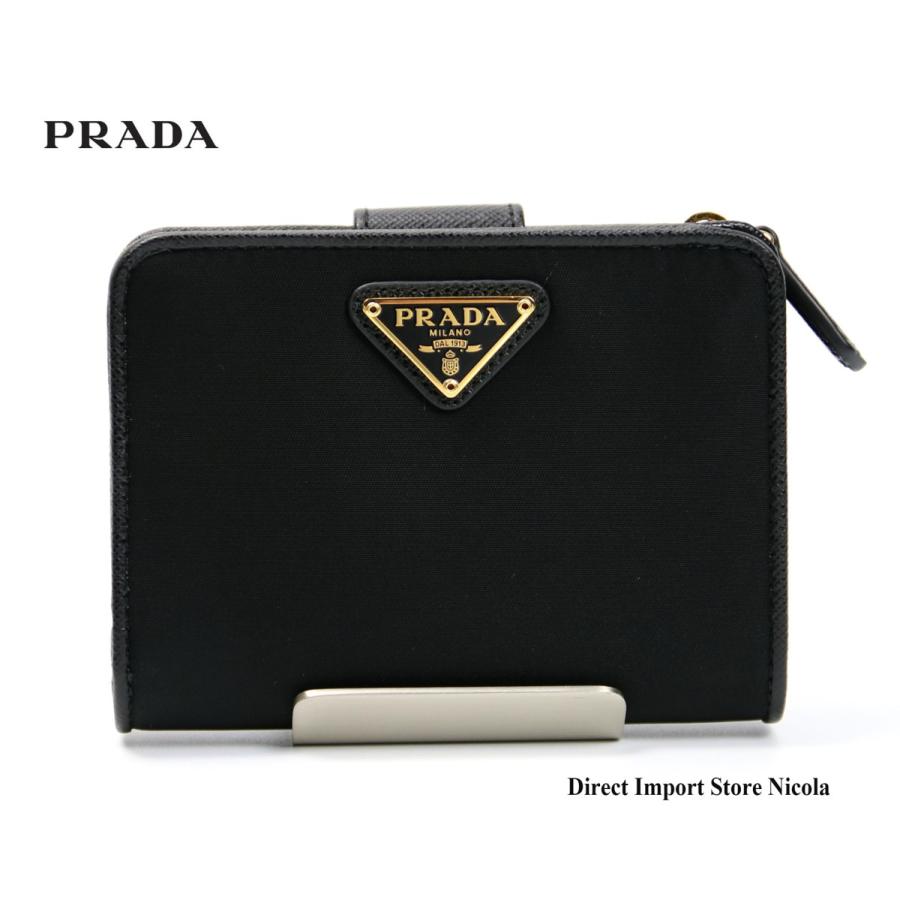 プラダ 財布 PRADA 二つ折り財布 TESSUTO (ナイロン/レザー) 1ML018 ブラック メンズ