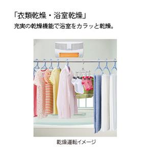 【在庫１点限り】日立 HBK-2250ST 浴室乾燥暖房機 ゆとらいふ