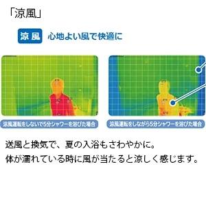 【在庫１点限り】日立 HBK-2250ST 浴室乾燥暖房機 ゆとらいふ
