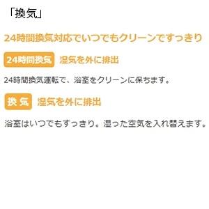【在庫１点限り】日立 HBK-2250ST 浴室乾燥暖房機 ゆとらいふ