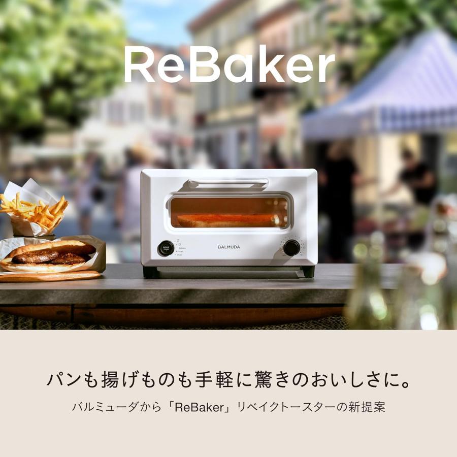 BALMUDA バルミューダ KTT01JP-WH ホワイト リベイクトースター オーブントースター ReBaker｜directcommerce-store｜03