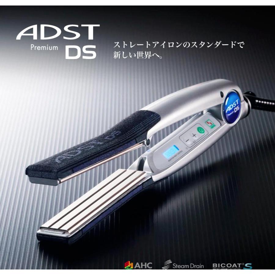 ADST アドスト プレミアム DS ストレートアイロン ADST Premium ADST アドスト プレミアム DS ストレートアイロン ADST Premium