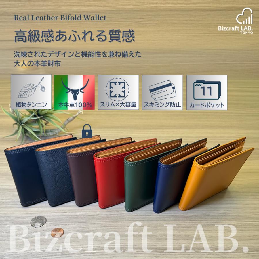 二つ折り 財布 メンズ 二つ折り財布 工場直販 メンズ 高品質 本革 カードポケット増設 小銭入れ プレゼント ファクトリーブランド 父の日 新登場 |  | 08