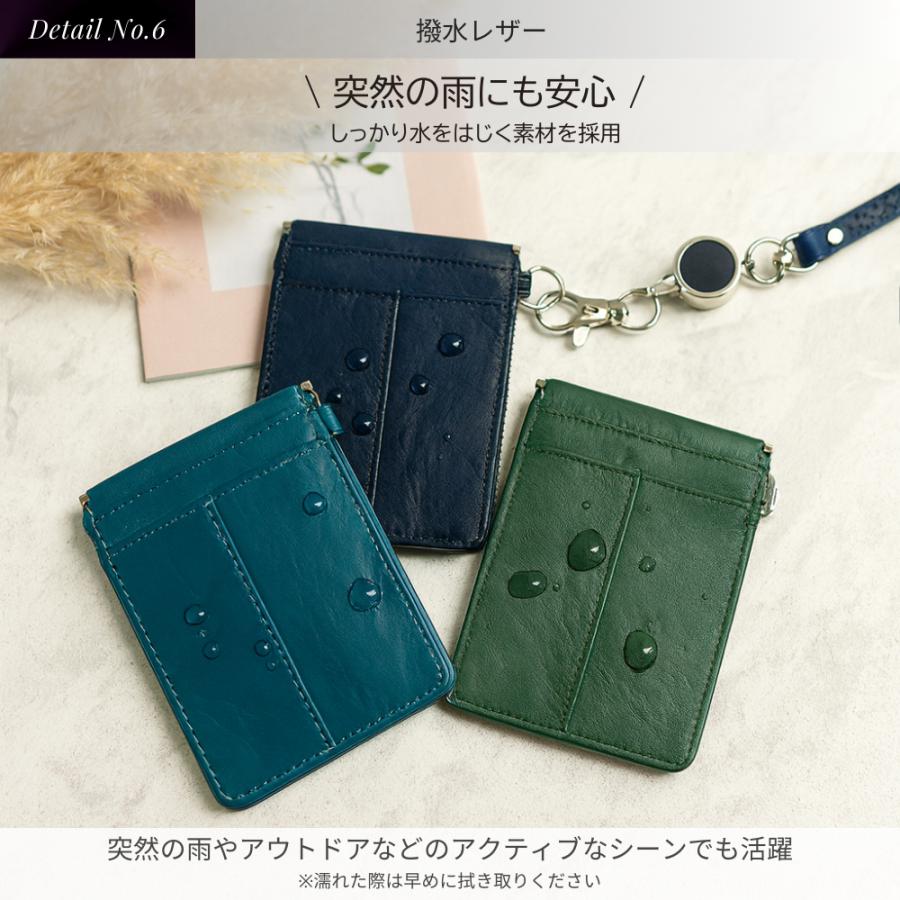 ストラップ付き 超お得！二つ折りカードケース 7枚収納 9色展開 ギフトBOX付 メンズ レディース 撥水レザー |  | 19