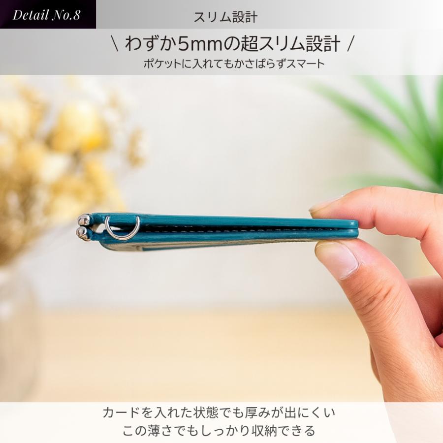 ストラップ付き 超お得！二つ折りカードケース 7枚収納 9色展開 ギフトBOX付 メンズ レディース 撥水レザー |  | 21